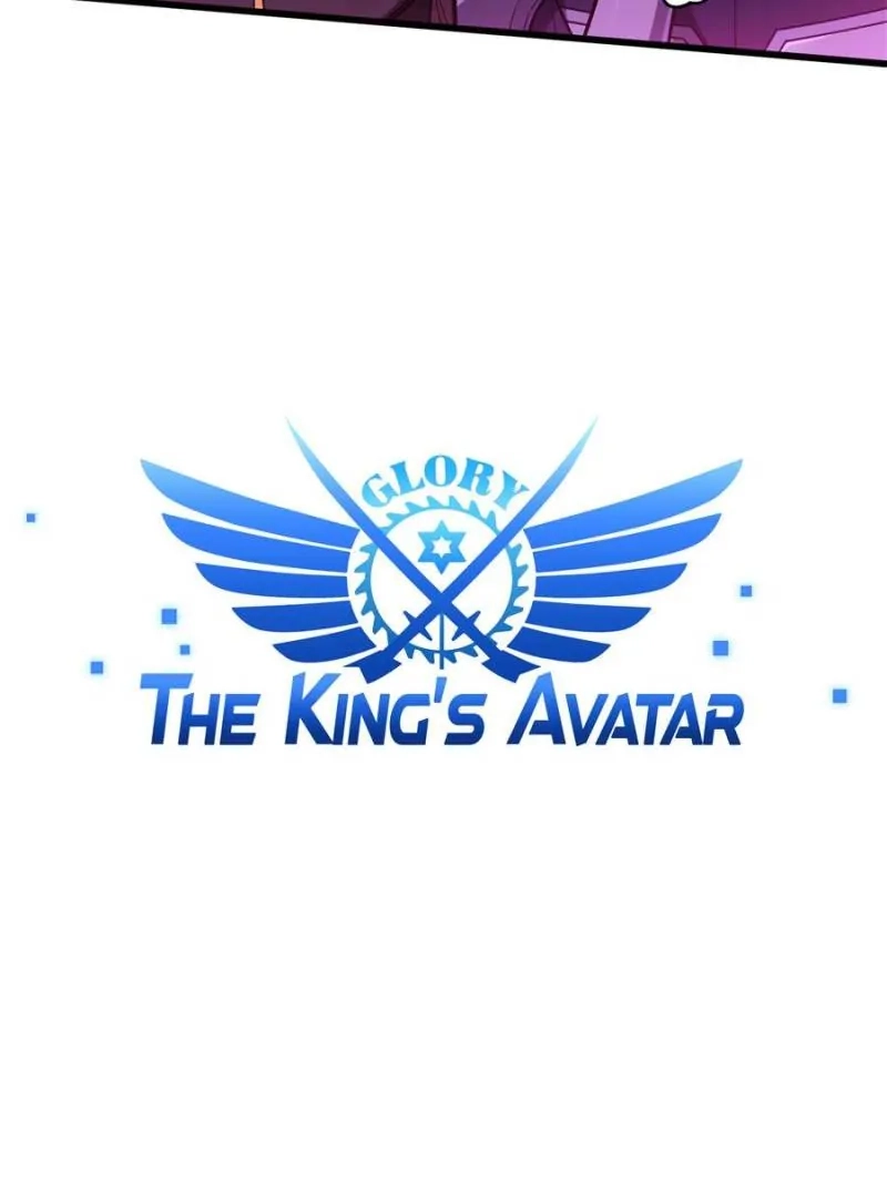 Read The King