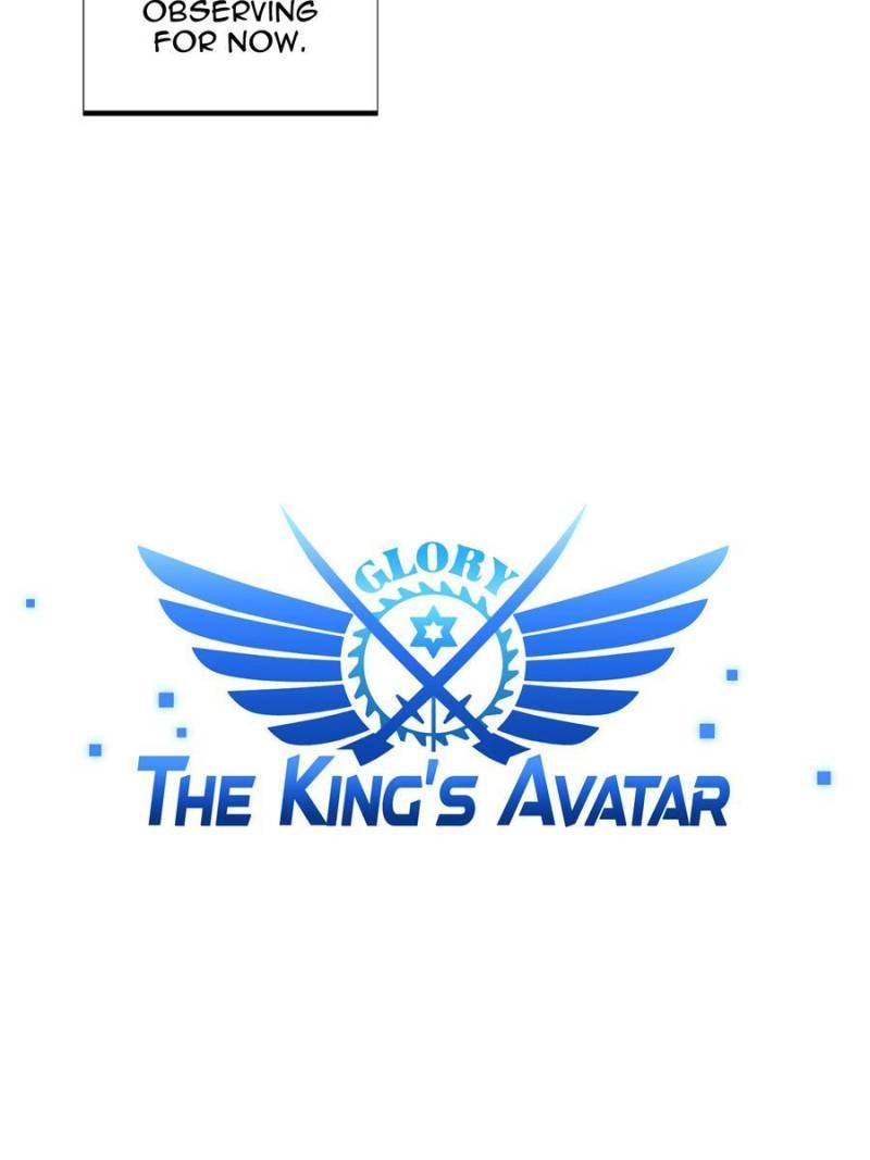 Read The King