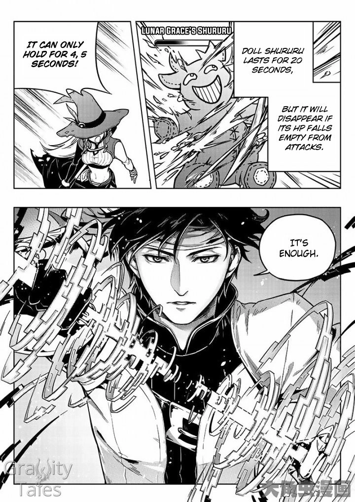 Read The King