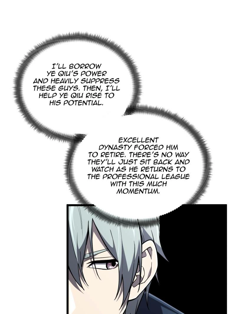 Read The King