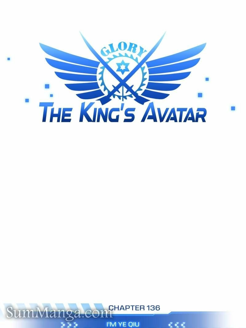 Read The King