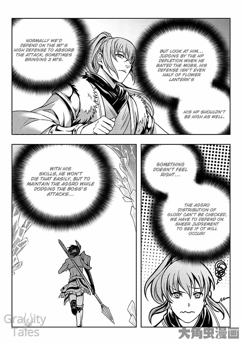 Read The King