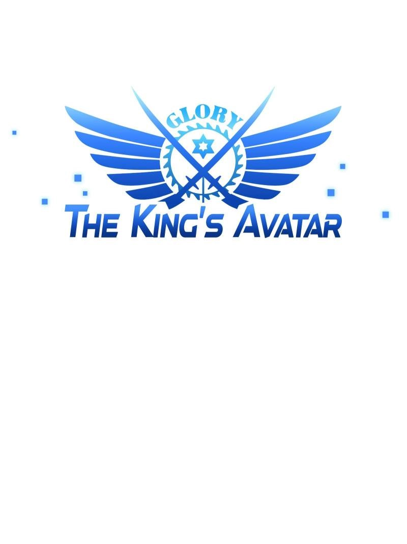 Read The King