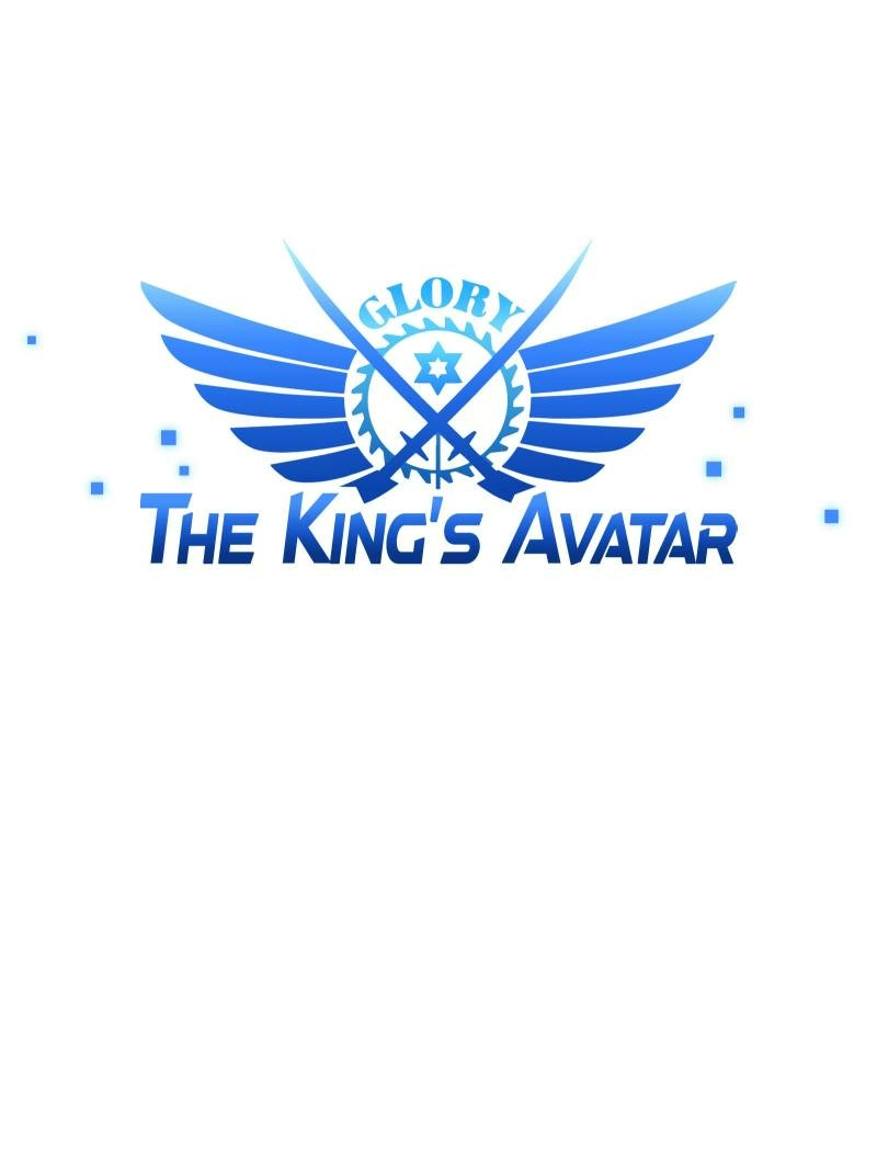 Read The King