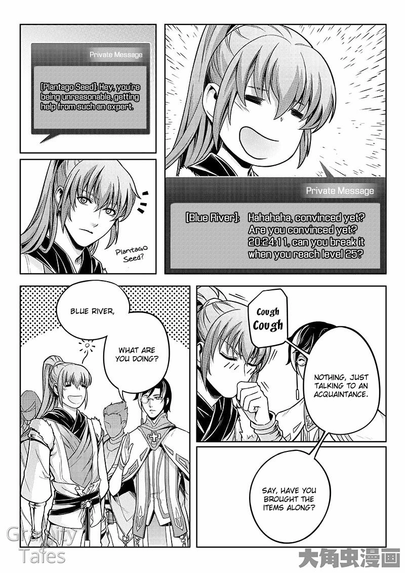 Read The King