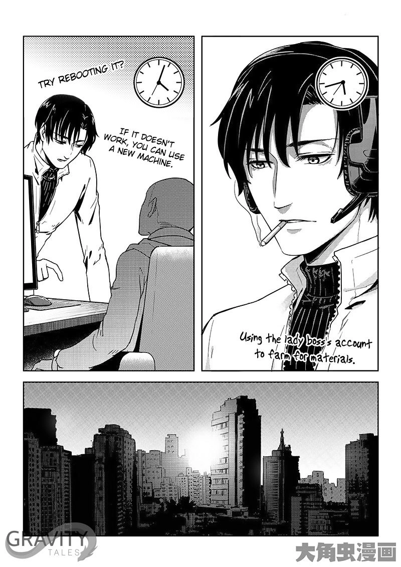 Read The King