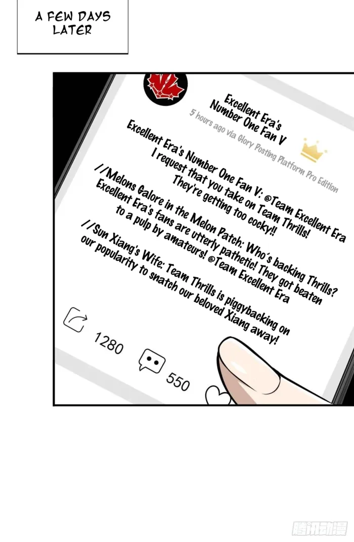 Read The King
