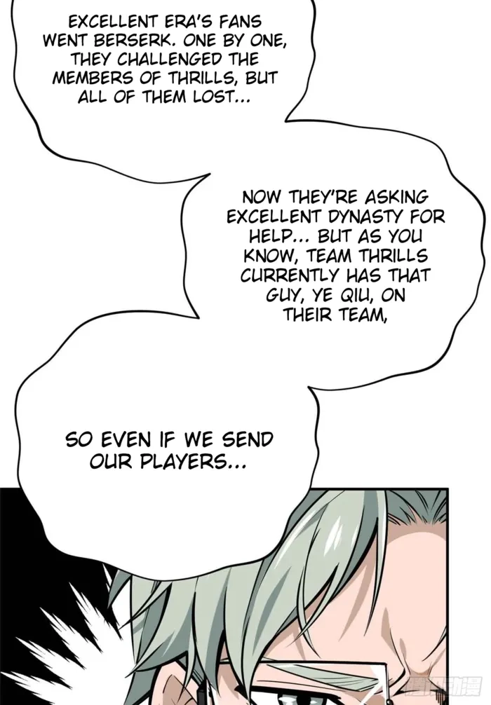 Read The King