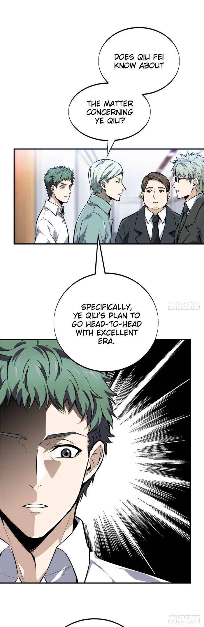 Read The King