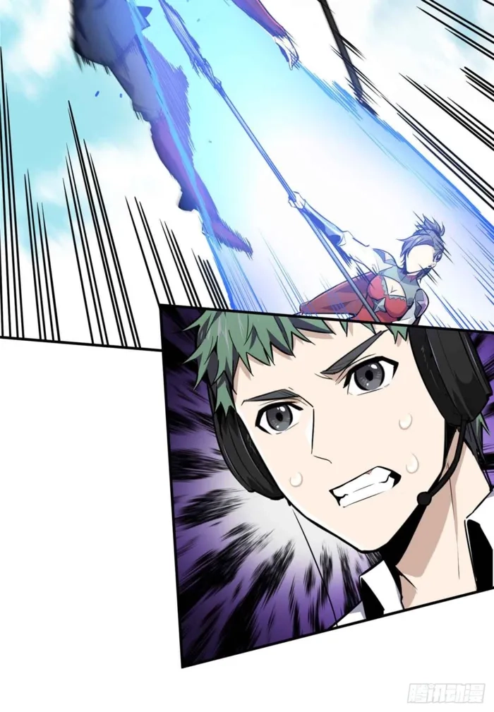 Read The King