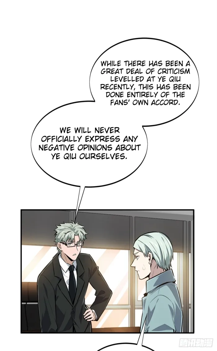 Read The King