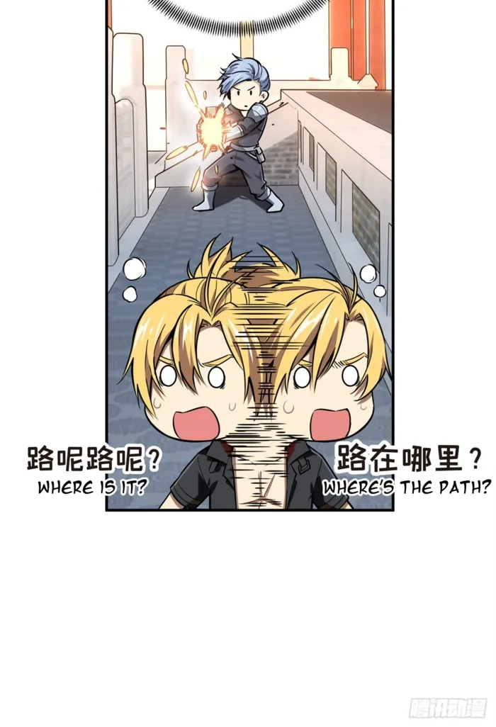 Read The King