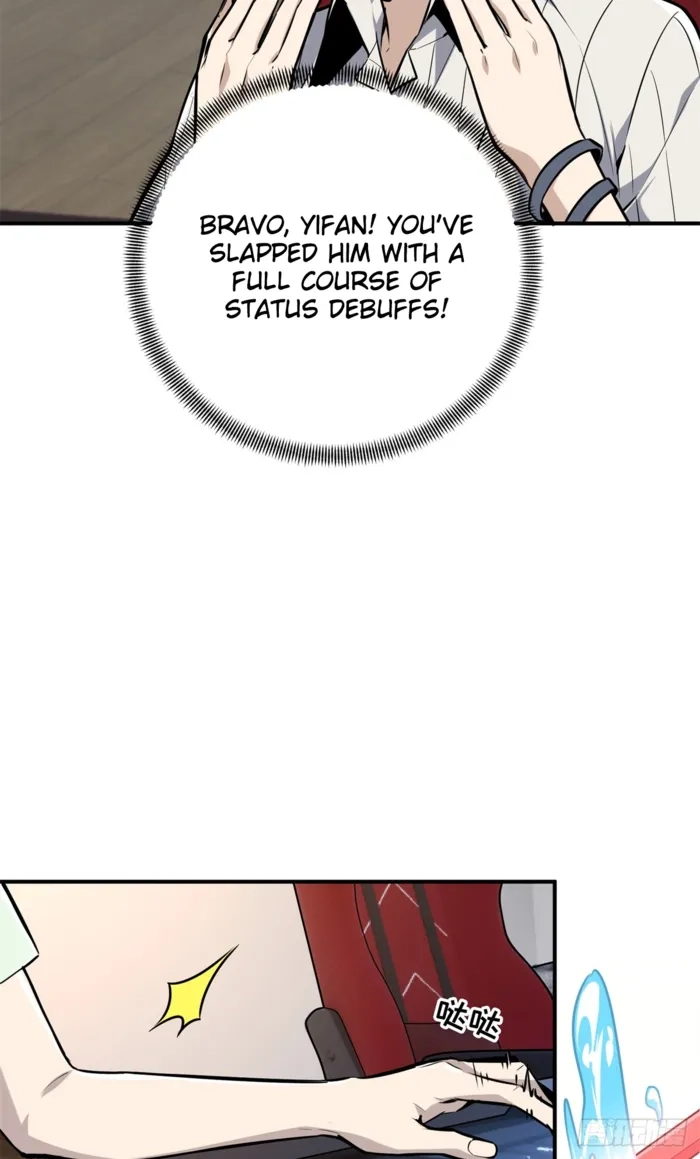 Read The King