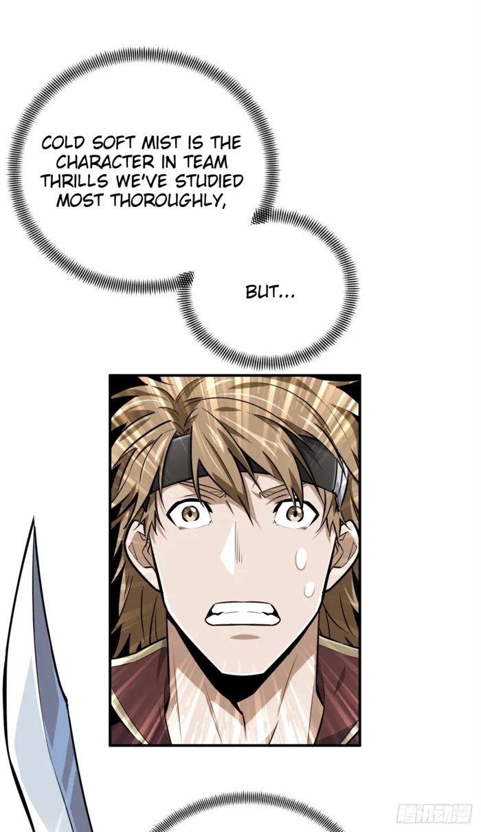 Read The King