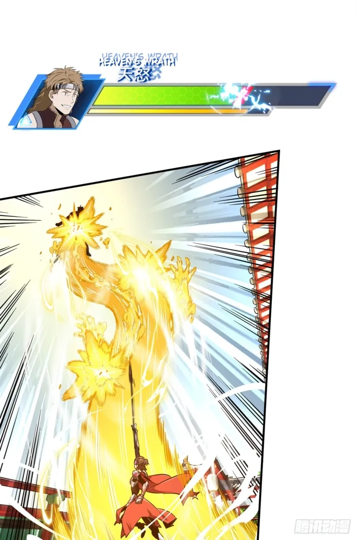 Read The King