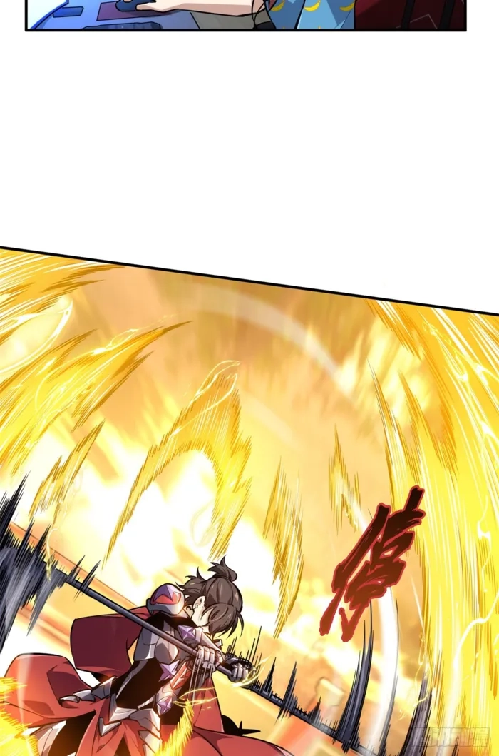 Read The King