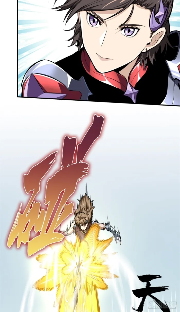 Read The King