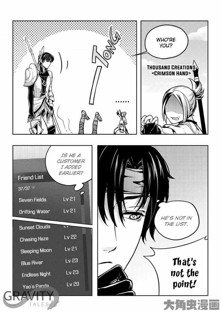 Read The King