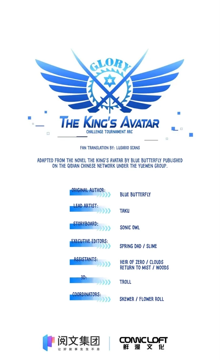 Read The King