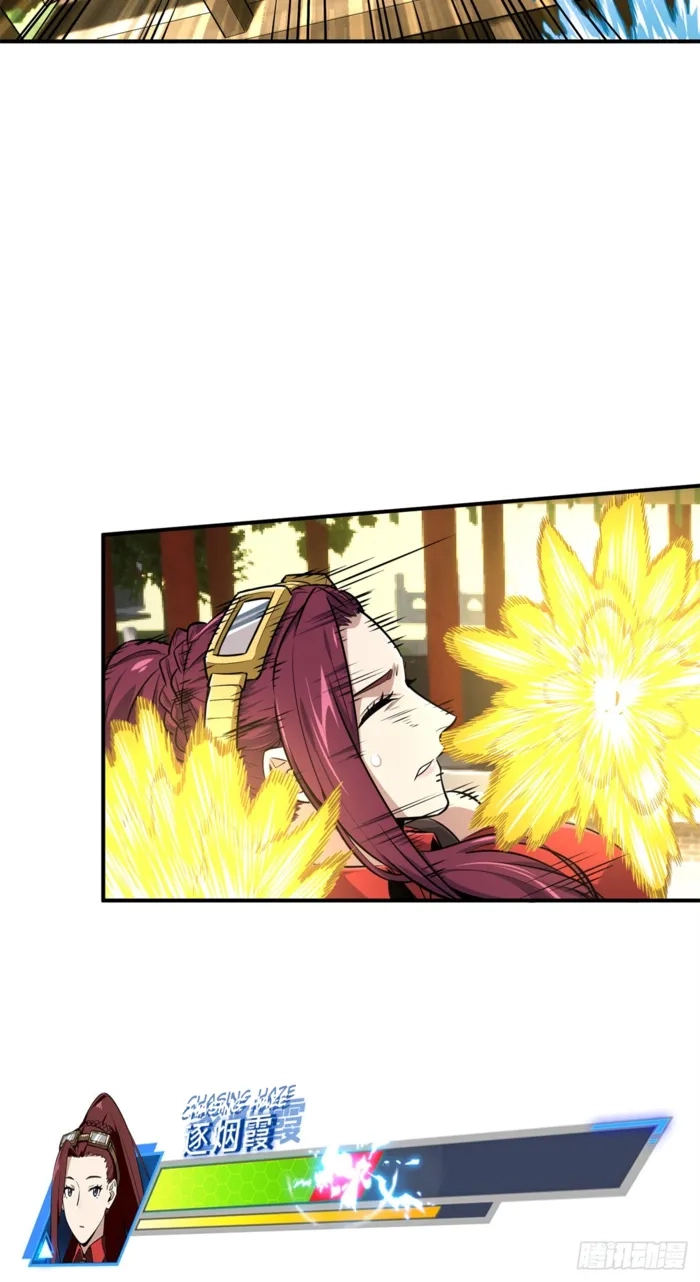 Read The King