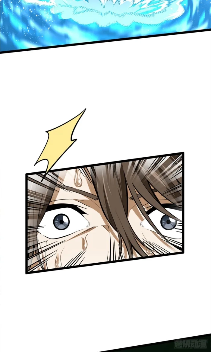 Read The King