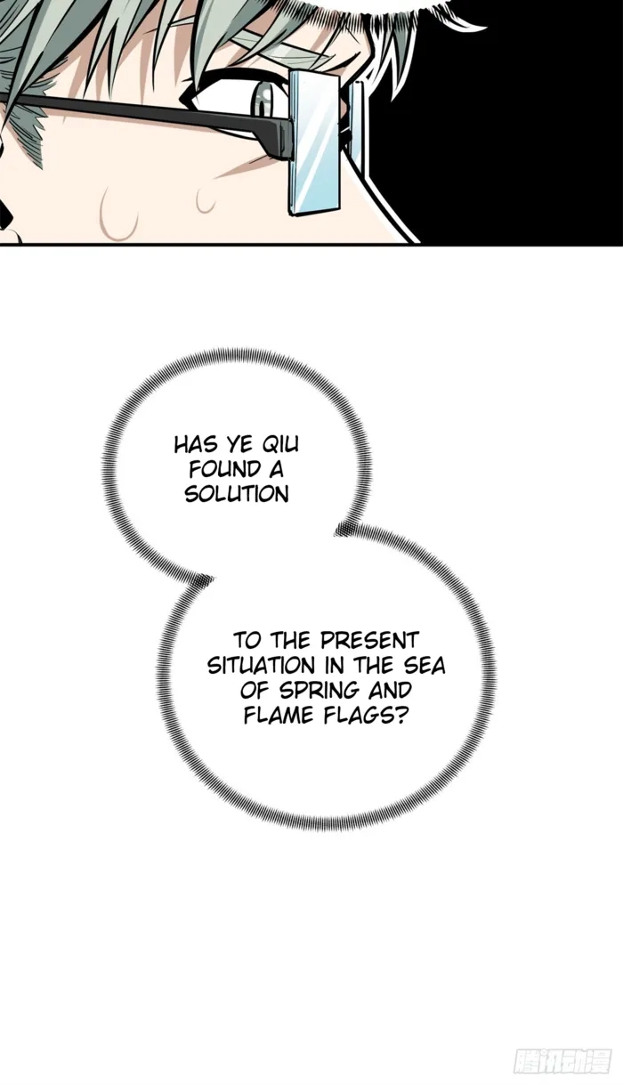 Read The King