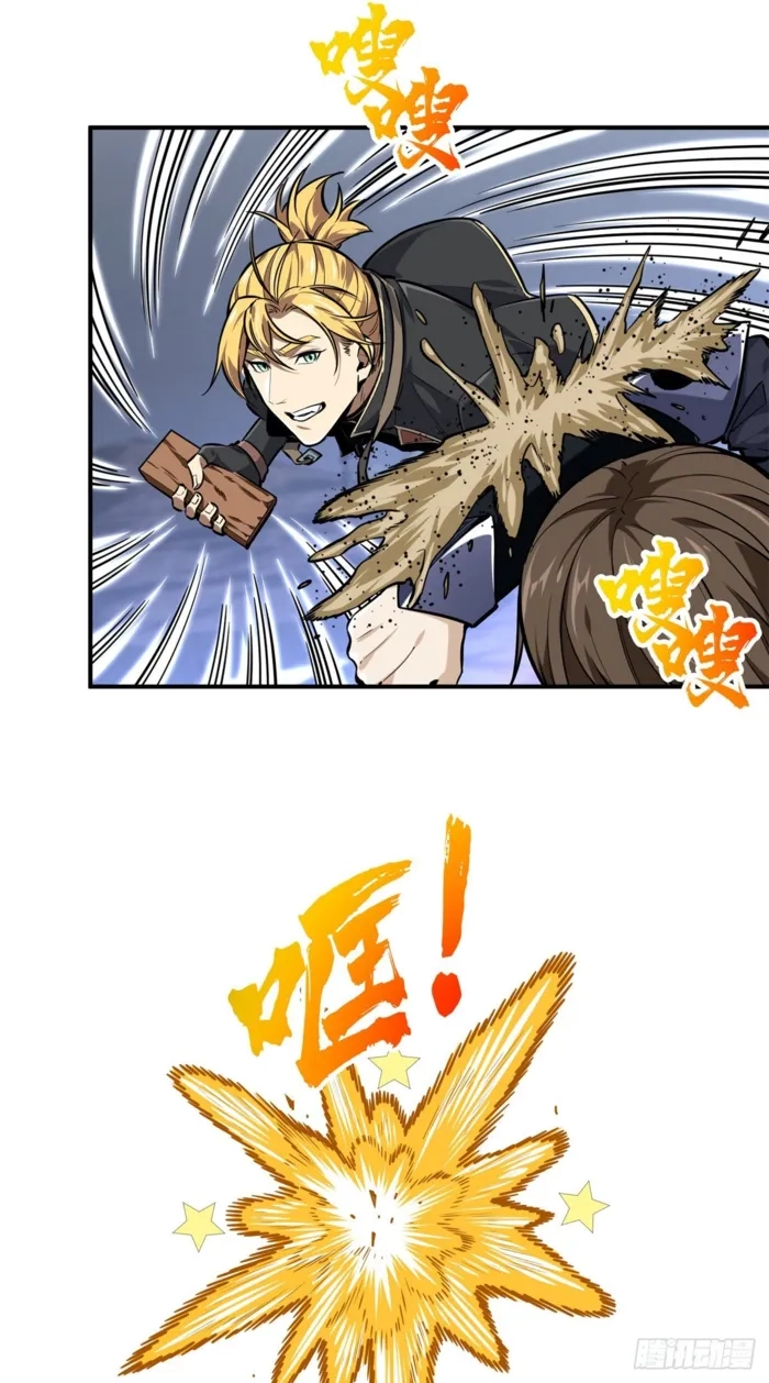 Read The King