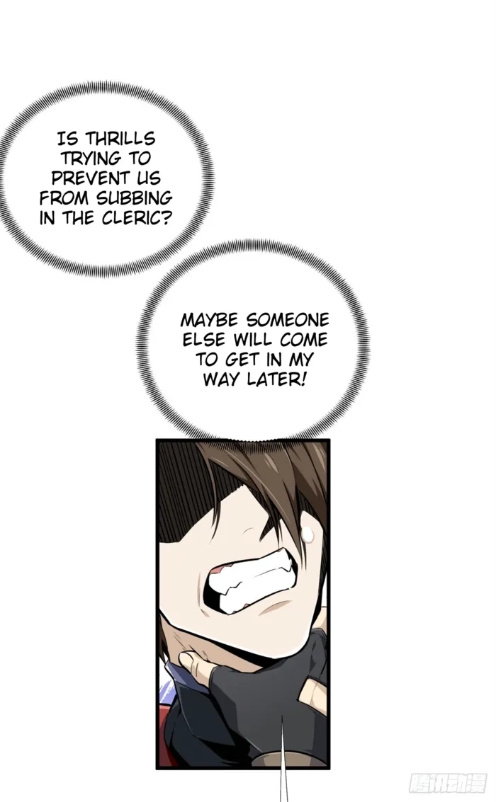 Read The King