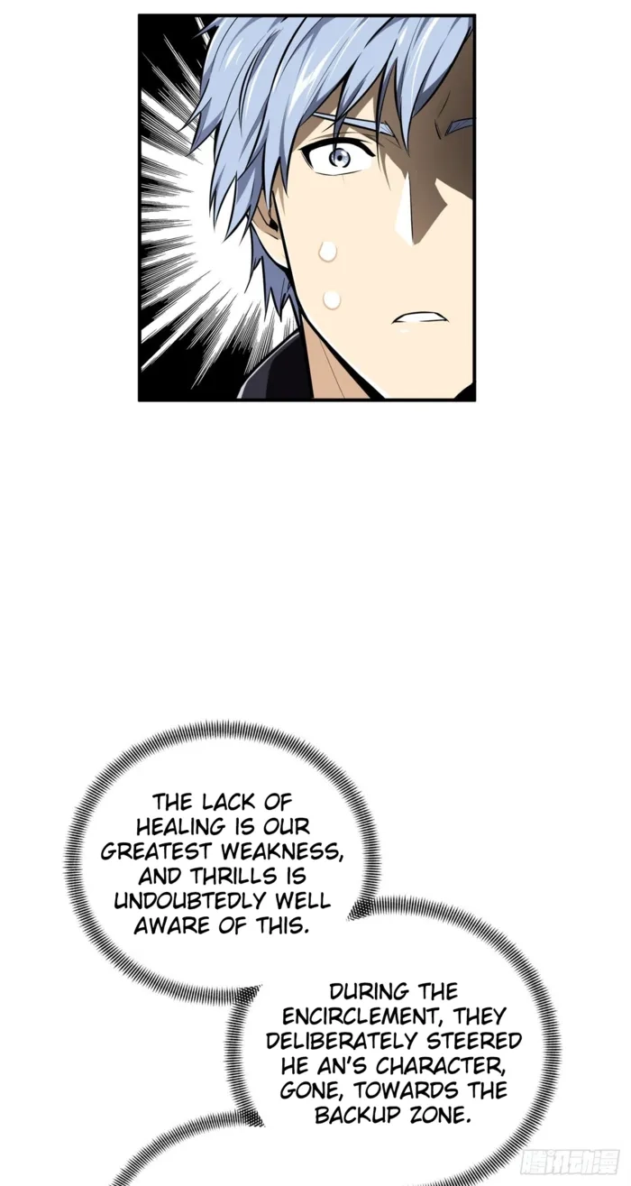 Read The King