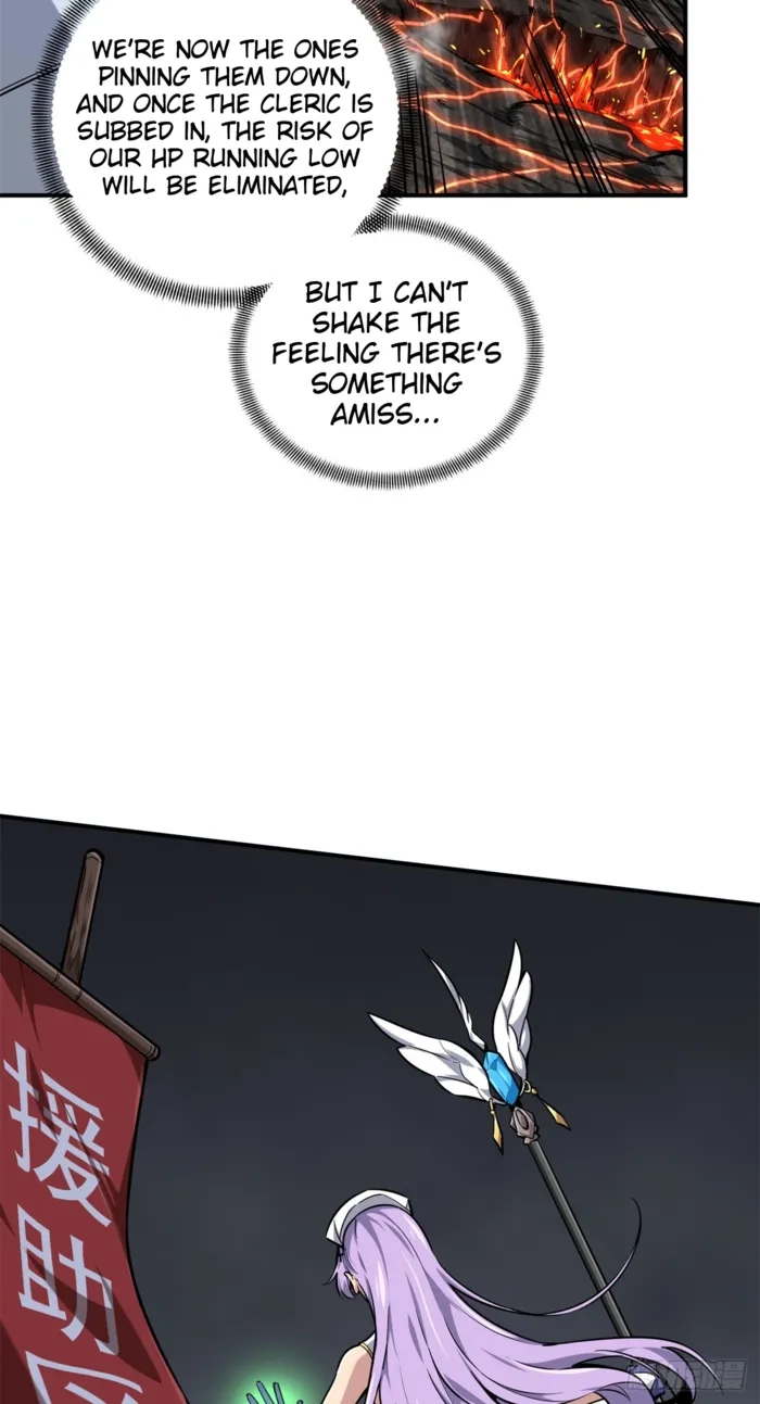 Read The King