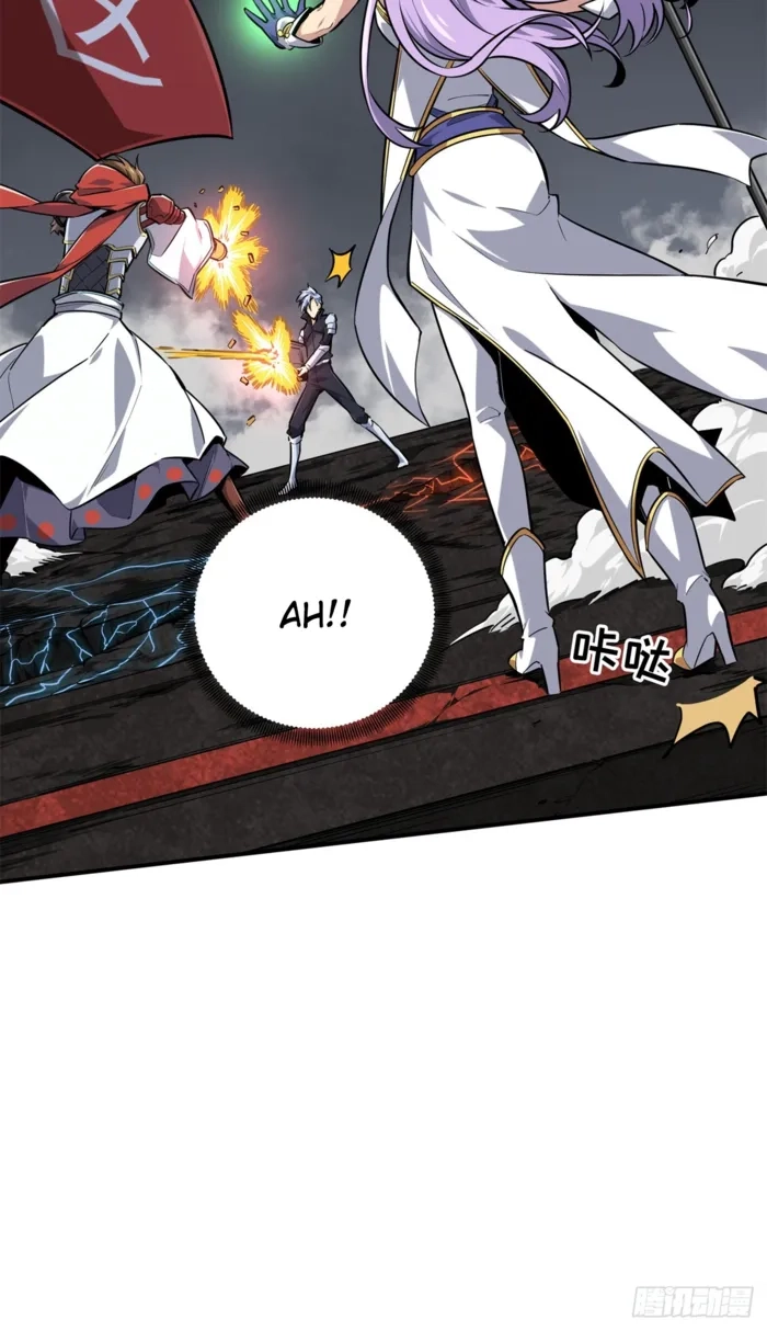 Read The King