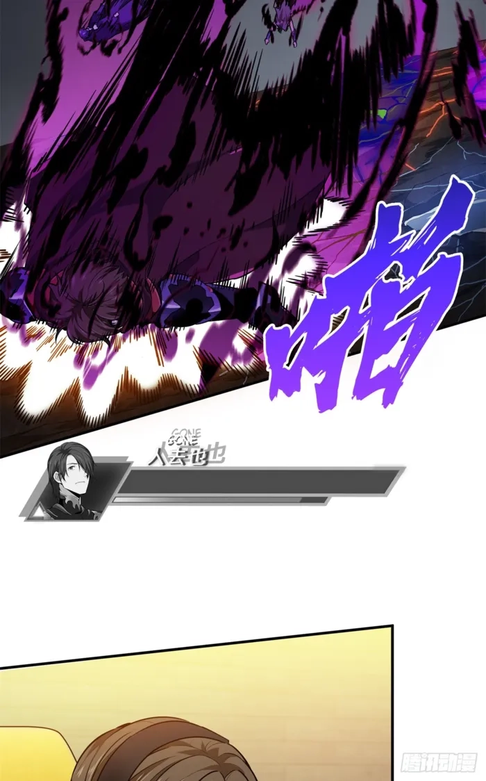 Read The King