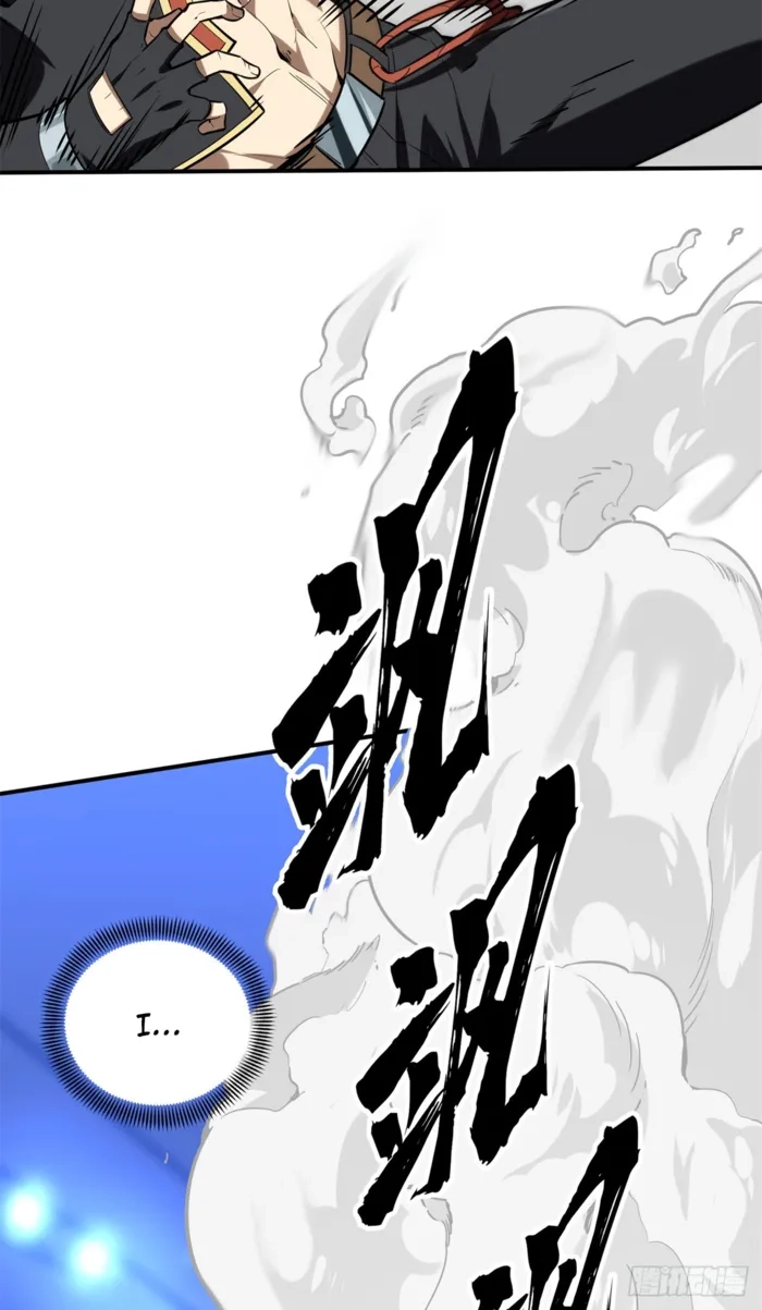 Read The King