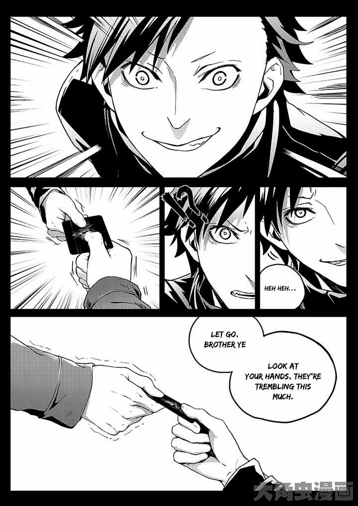 Read The King