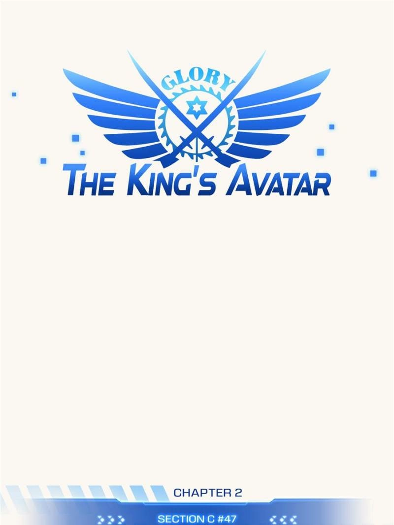 Read The King