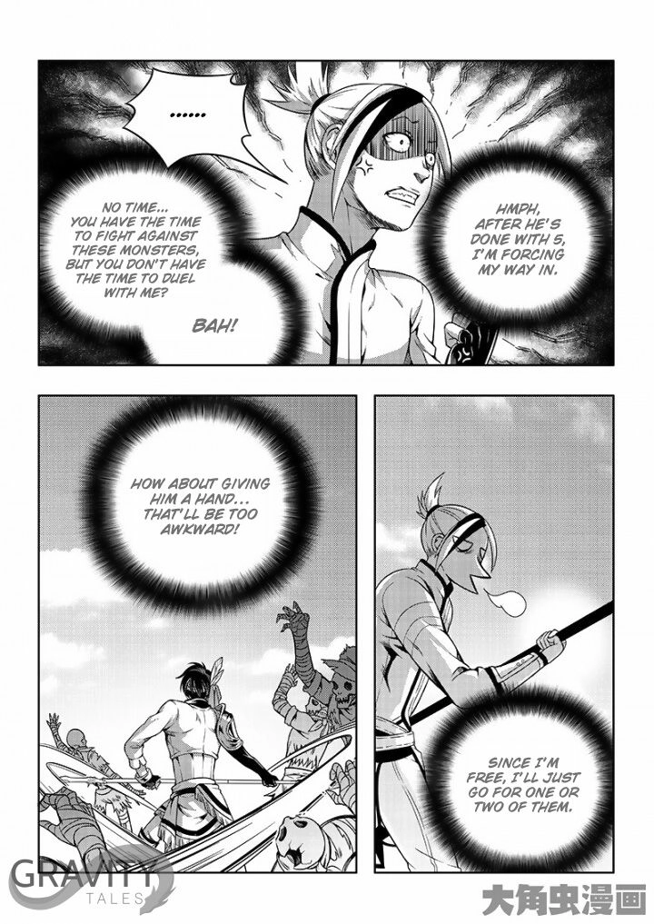 Read The King