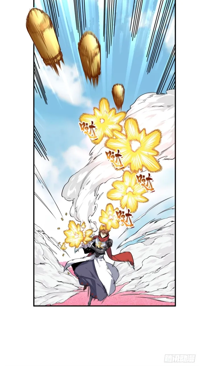 Read The King