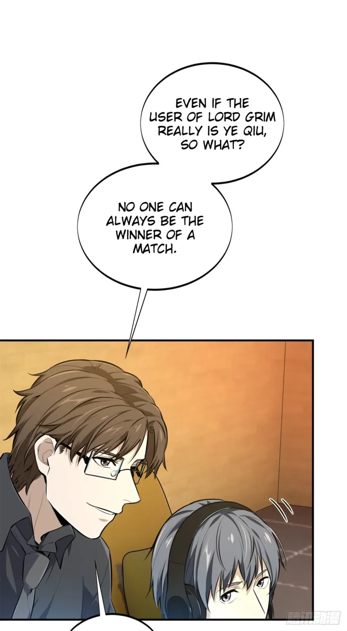 Read The King