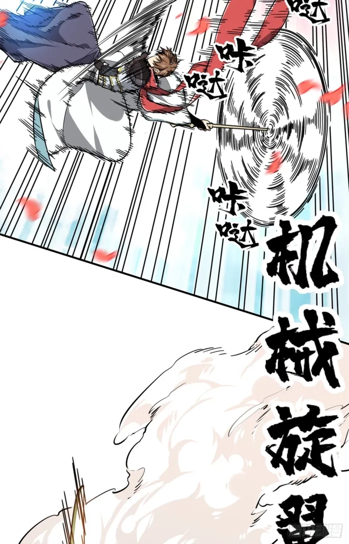 Read The King