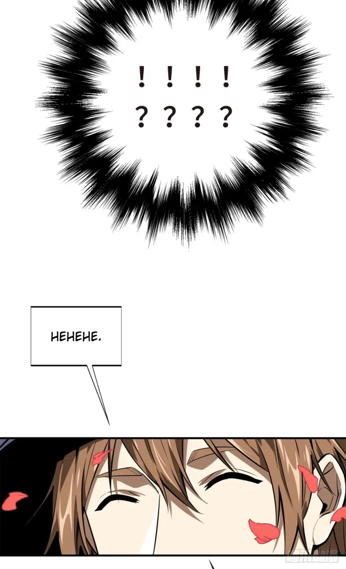 Read The King