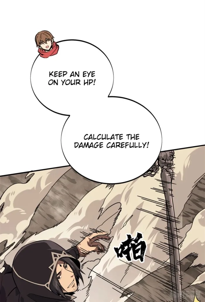 Read The King
