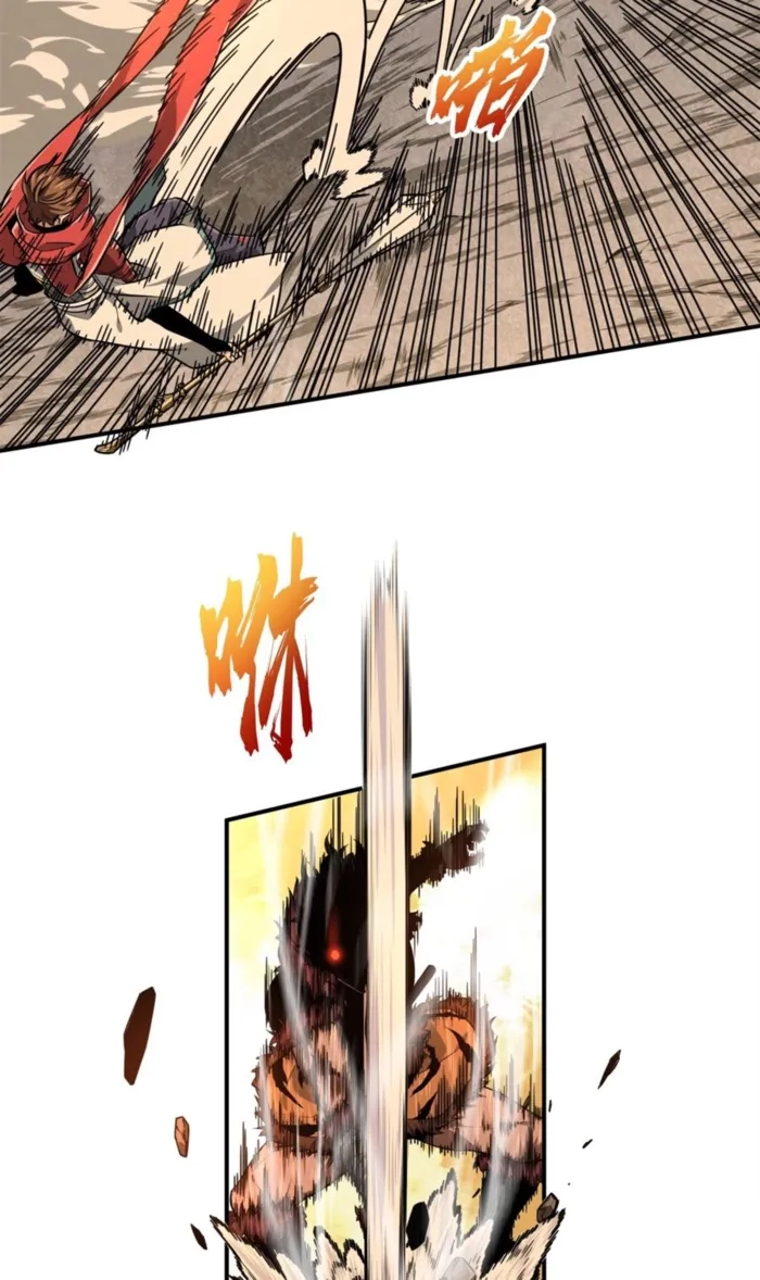 Read The King