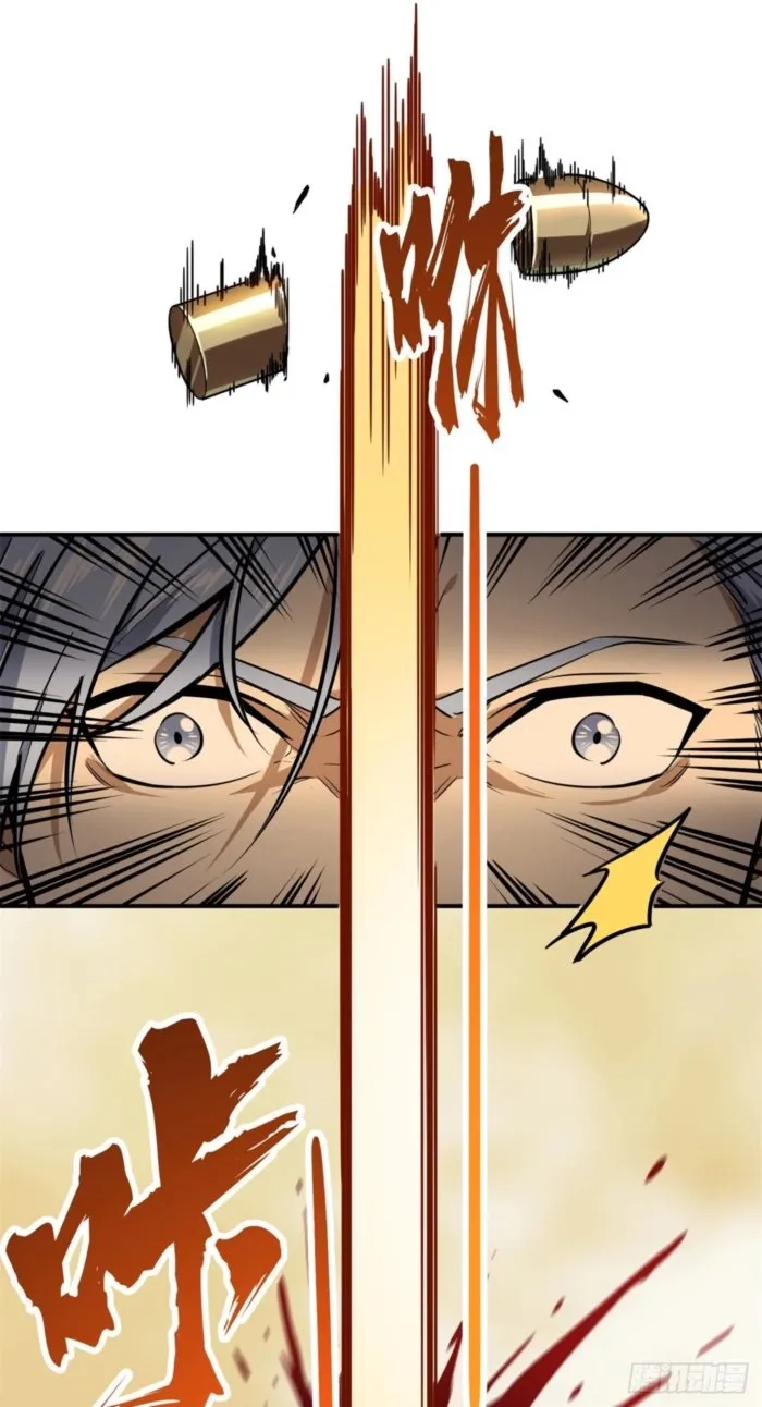 Read The King