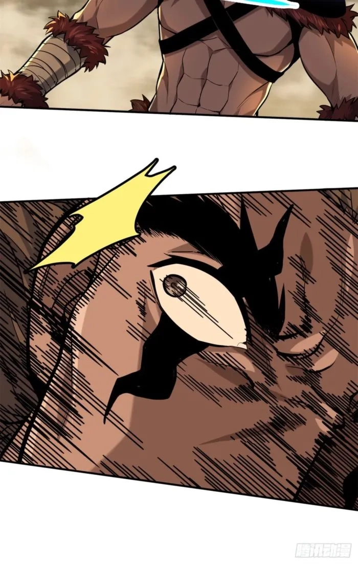 Read The King