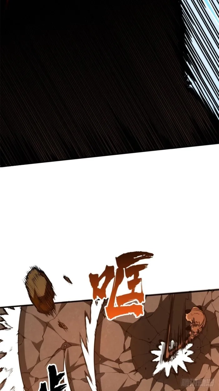 Read The King