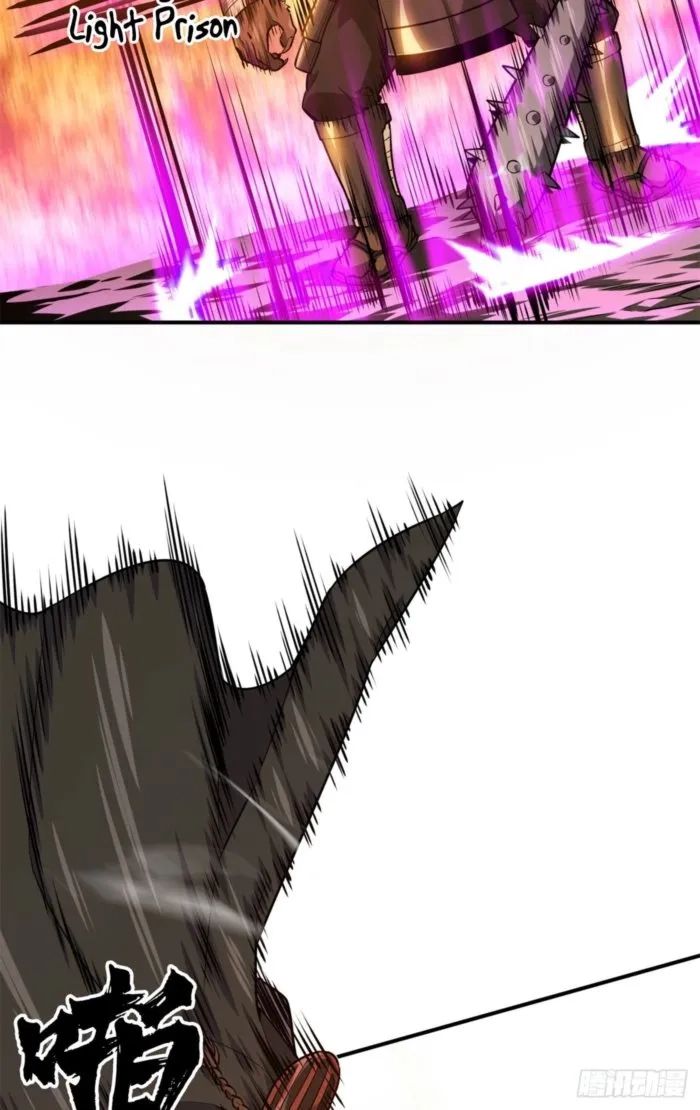 Read The King