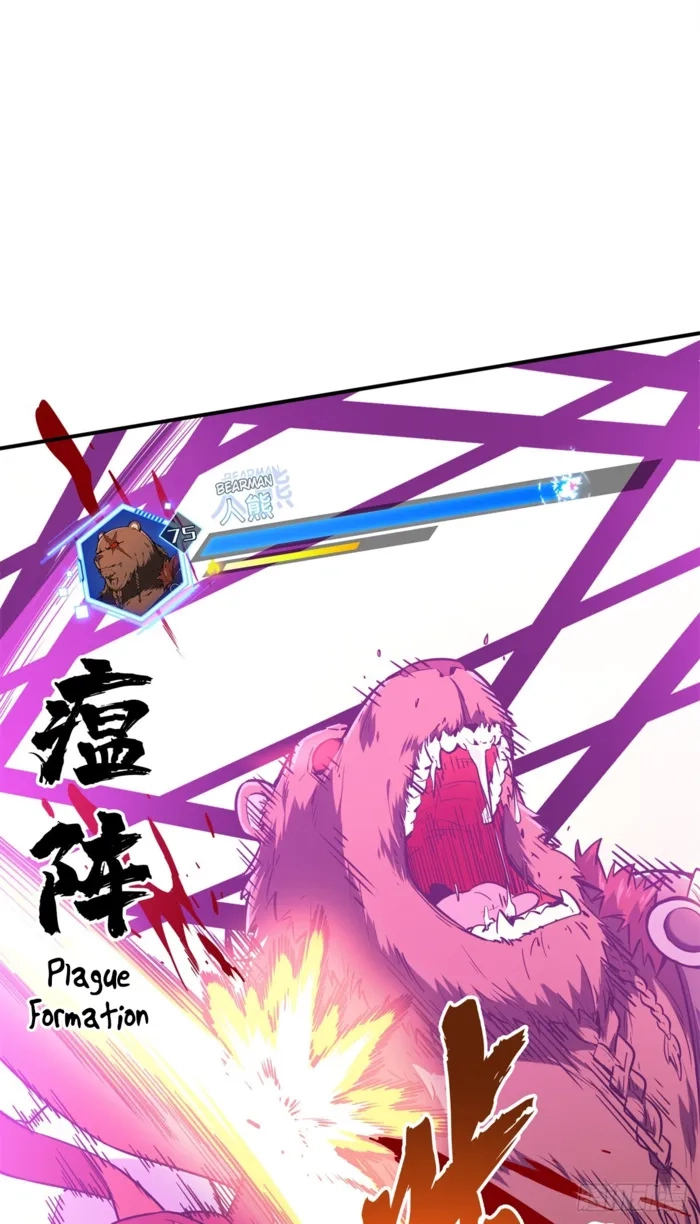 Read The King