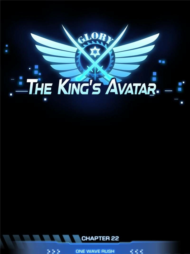 Read The King