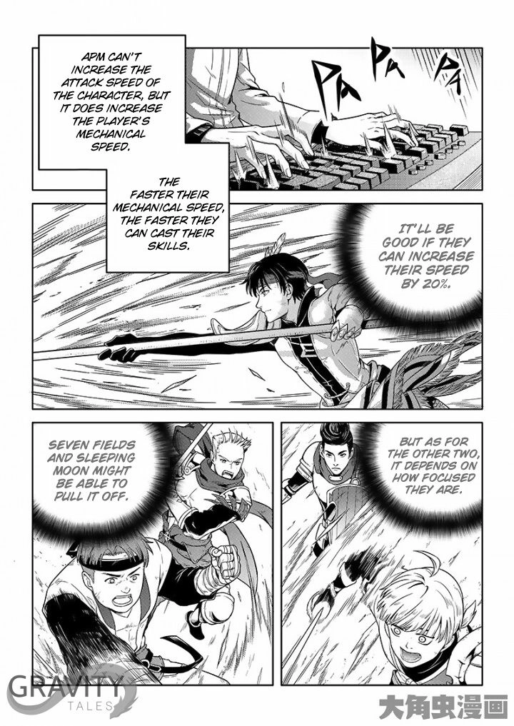 Read The King