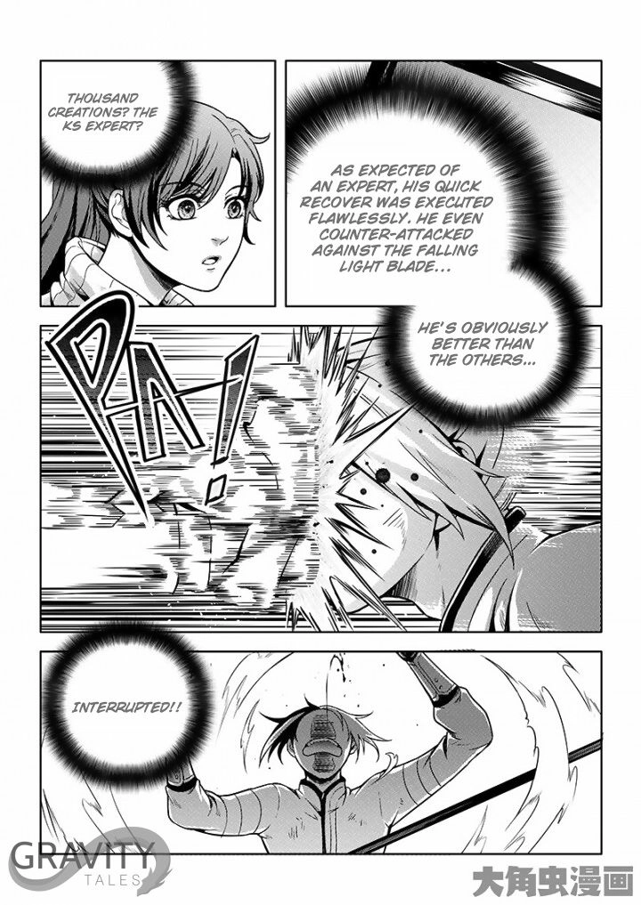 Read The King